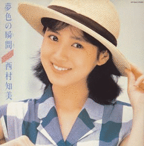 夢色の瞬間の画像