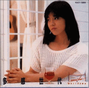 多感世代の画像