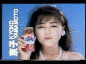 吉村夏枝の画像