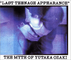 LAST TEENAGE APPEARANCEの画像