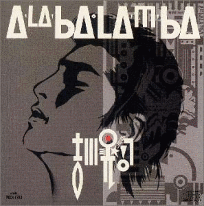 A-LA-BA・LA-M-BAの画像