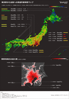 時間地図の画像