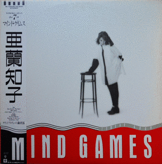 MIND GAMESの画像