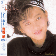 RAINBOWの画像