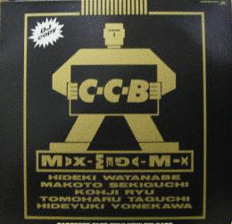 MAX-MEGA-MIXの画像