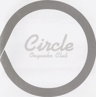 CIRCLEの画像