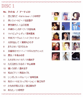 WOMANの画像