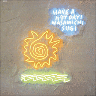 HAVE A HOT DAY!の画像