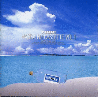 NAGISA NO CASSETTE VOL.1の画像