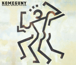 KOMEGUNYの画像