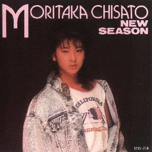 NEW SEASONの画像