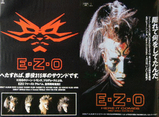 E・Z・Oの画像