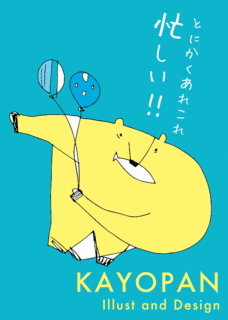 よくばりの画像