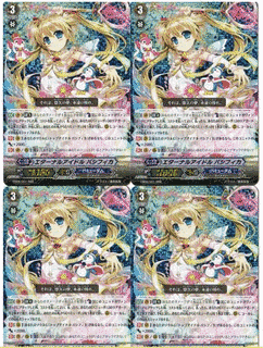 エターナル・アイドルの画像
