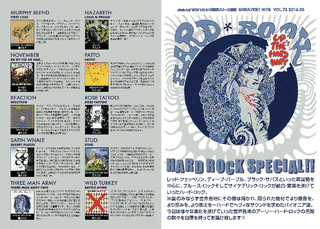 グレイテスト・ヒッツ VOL.3の画像