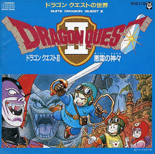 ドラゴンクエストの世界「ドラゴンクエストII」悪霊の神々の画像
