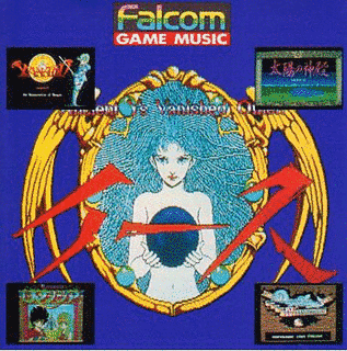 ファルコム・ゲーム・ミュージックの画像