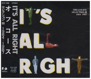 IT'S ALL RIGHTの画像