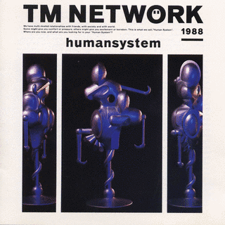 HUMANSYSTEMの画像