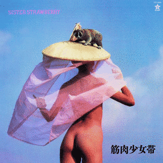 SISTER STRAWBERRYの画像