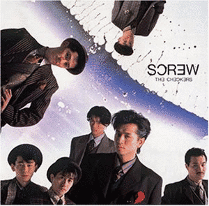 SCREWの画像
