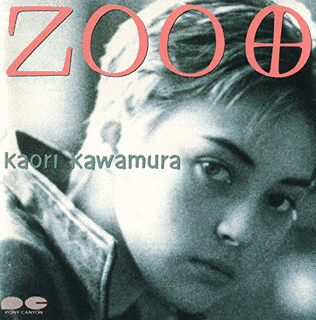 ZOOの画像