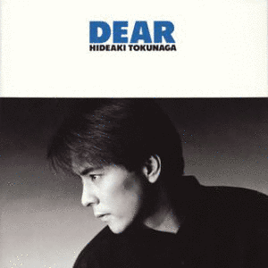 DEARの画像
