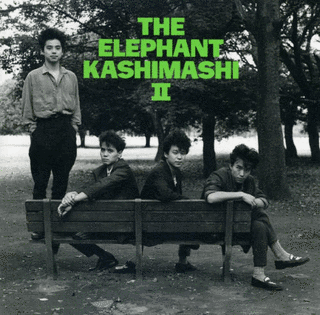 THE ELEPHANT KASHIMASHI IIの画像