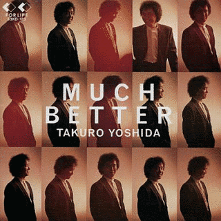 MUCH BETTERの画像