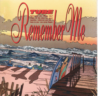 REMEMBER MEの画像