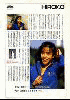 ONE IN A MILLIONの画像
