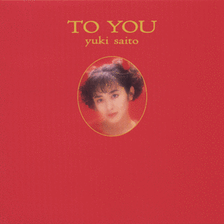 TO YOUの画像
