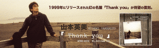 RADIO DAYSの画像