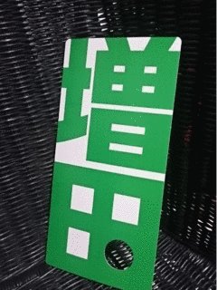 小市民宣言の画像