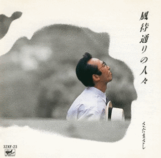 風待通りの人々の画像
