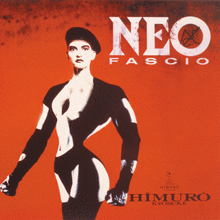 NEO FASCIOの画像
