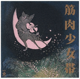 猫のテブクロの画像