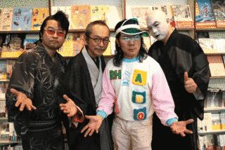人間椅子の画像