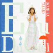 EAU DU CIELの画像