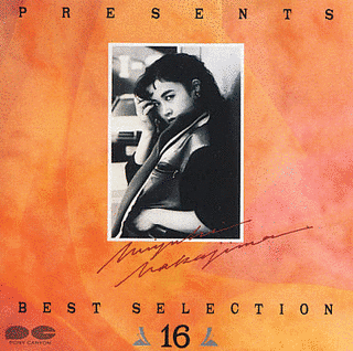 中島みゆき PRESENTS BEST SELECTION 16の画像