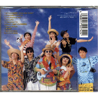 STAY IN MY EYESの画像