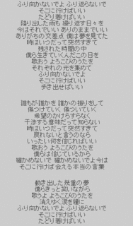 よろこびのうたの画像