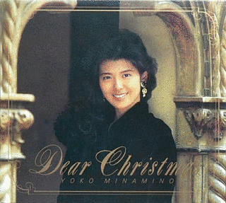 DEAR CHRISTMASの画像