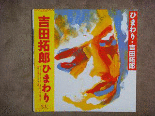 ひまわりの画像