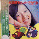 デビューの画像