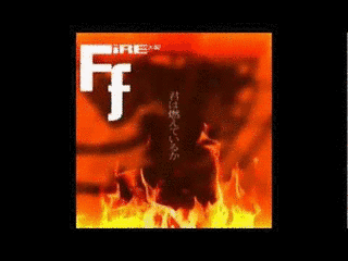 FIRE FIREの画像
