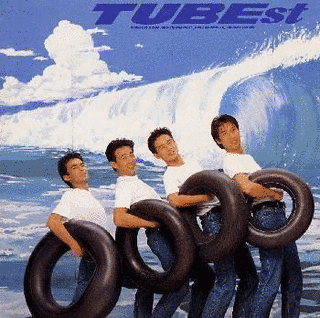 TUBESTの画像