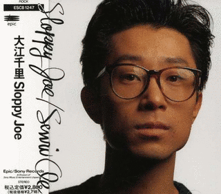 SLOPPY JOEの画像