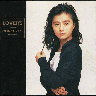 LOVER'S CONCERTOの画像