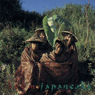 JAPANESKAの画像